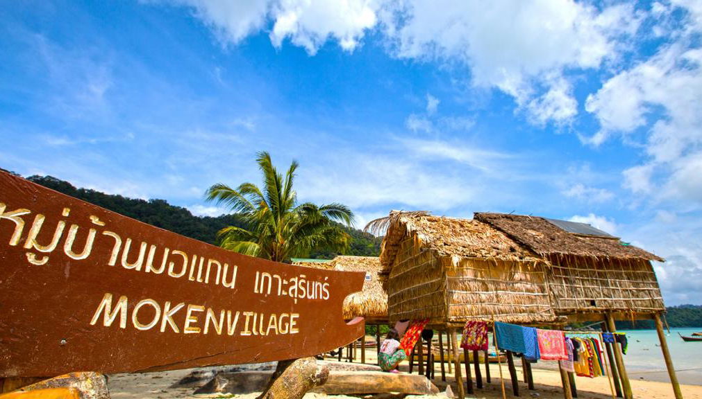 Îles Surin - Photo 1